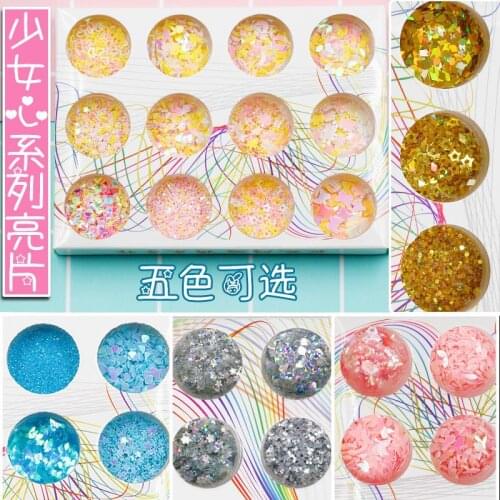 97QE 12 Bottles/Set Shiny Sequin Glittering DIY Filling Materials Filler Epoxy Resin Crafts Jewelry Manicure Glow Exquisite Mini