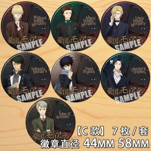 Anime Moriarty The Patriot Sebastia James Albert James Figure 6349 Badge Round Brooch Pin Gifts Kids Collection Toy