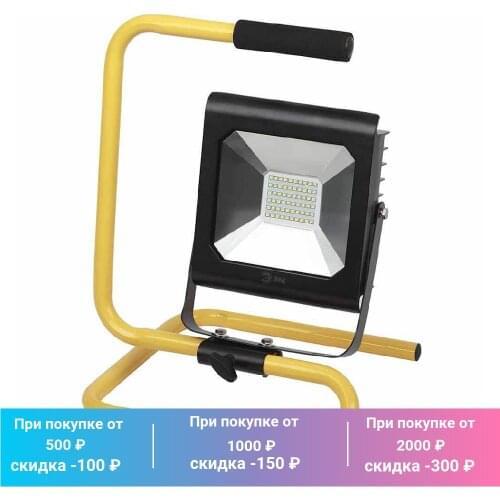 ЭРА Professional Lighting