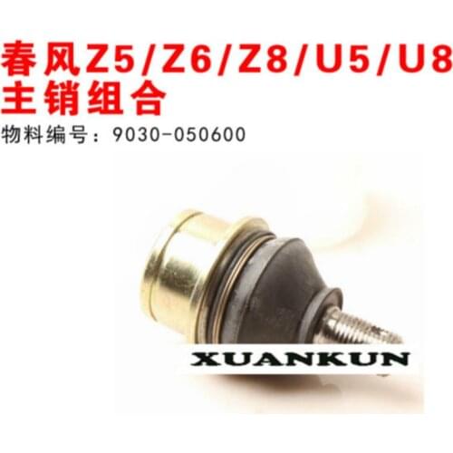 CFMOTO Z5 / Z6 / Z8 / U5 / U8 King Pin Combination / Front Suspension Ball Head Beach Motorcycle Accessories 9030-050600