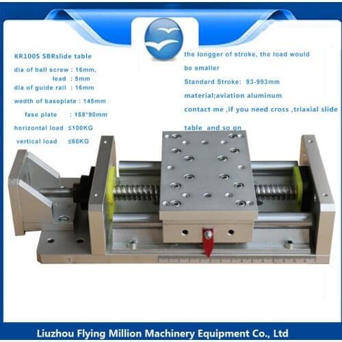 SBR linear guide rail 1605 electric slide modle equipping with 23NEMA electric frame T cross three axisKR100S 93-993mm