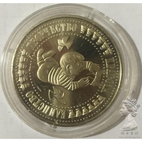 Bulgaria 5 Lev Commemorative Coins of the 4th International Childrens Academy 1988 Unc Real Original Coin UNC Coins