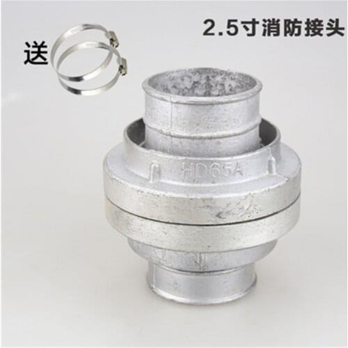 Gasoline Water Pump Accessories 2/3/4 Inch Water Pipe Thread Water Gun Joint Outlet With Fire Hose Joint American Hose Clamp