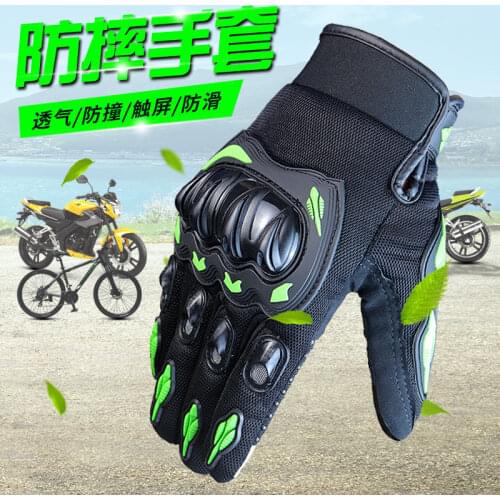 Accessrioes Motorcycle Men Motorcycle Racing Gloves Motocross Off-Road Enduro Full Finger Riding Gloves