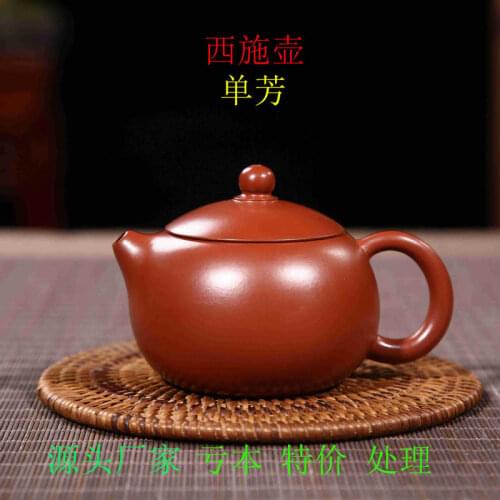 Recommended yixing famous authentic beauty pot of 230 cc pure manual teapot tea gift set wholesale and custom