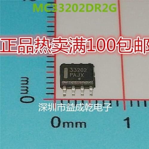 100% Original New In Stock MC33202 MC33202DR2G SOP8 （10pcs/lot