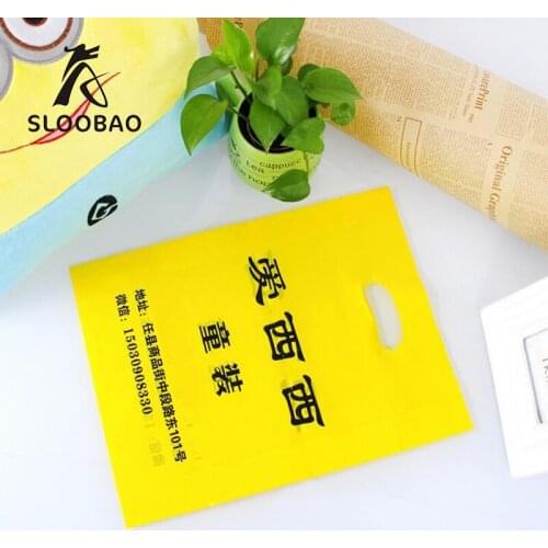 30*40cm Custom print plastic bags packaging gift bag for shopping garment handle carrier logo brand designed PE bags Wholesale