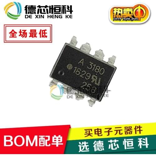 New original HCPL-3180-500E HCPL-3180 SMD SOP-8 optocoupler coupler