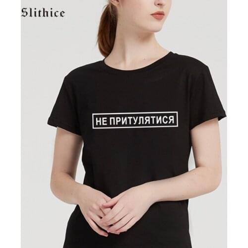 Women T-shirts top Russian Ukrain Inscription Printed shirts short sleeve female t-shirt Aesthetic clothes black white