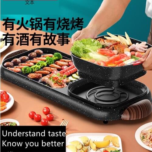 Multi-function electric hot pot barbecue grill fry-shabu-shabu barbecue electric grill pan hot pot barbecue one pot gift SP0199