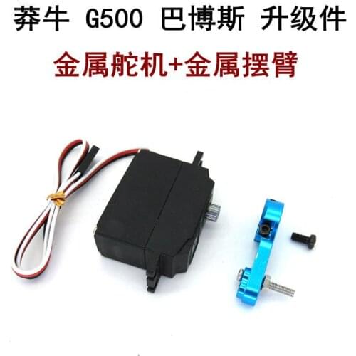 MN MN86K G500 Big G RC car upgrade modification metal servo steering gear swing arm
