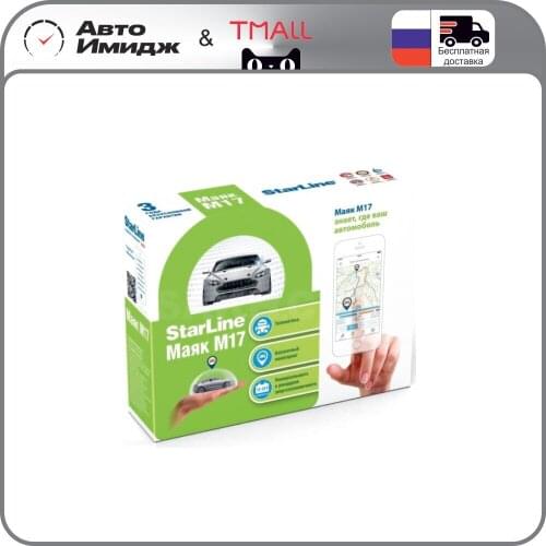 Starline Tire Pressure Sensors