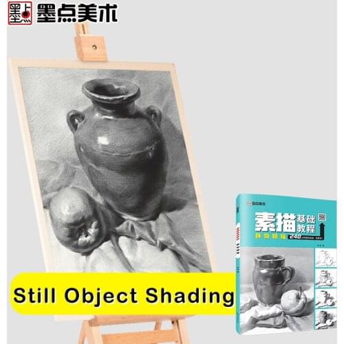 Practice Painting Books for Basic Sketch Tutorial Still Object Shading Learning Drawing Skills Modian Art