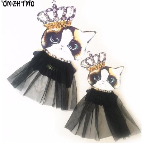 Large small Beaded Patch Crown Cat Printed Lace Dress Patchwork Sewing Fabric Accessories Applique Stick Clothes Decorate