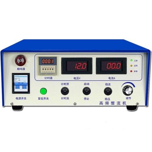 Power Rectifier Special For Plating High Frequency Pulse Plating Power Supply Electroplating Experiment Dedicated 30A 12V