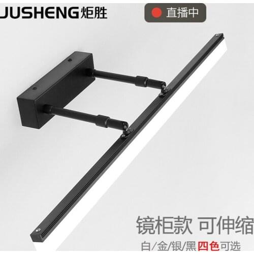 Torch Victory Shower Room Mirror Cabinet Mirror Headlight Led Makeup Toilet Lamp Modern Concise Defence Can Flexible Mirror Lamp