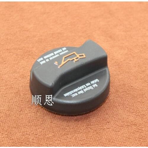 Apply to Aud-i A6 Passat B5 PASSAT 1.8T/2.0 Polo Engine oil cap Oil cover