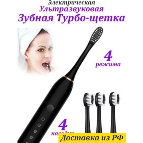 Ассорти Товаров 
