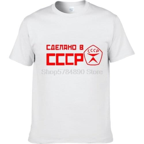 RUSSIA t shirt free custom made name number rus socialist t-shirt flag russian cccp ussr diy rossiyskaya ru soviet union clothes