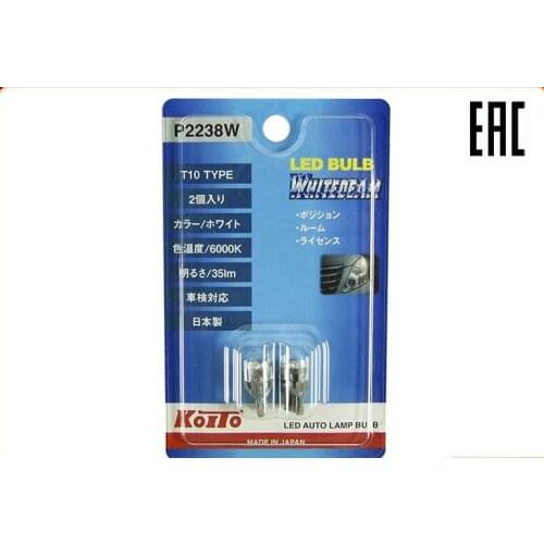 Сигнальные лампы Koito China At AliExpress