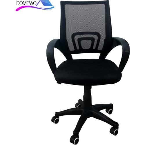 Computer chair mesh modern office chair staff chair