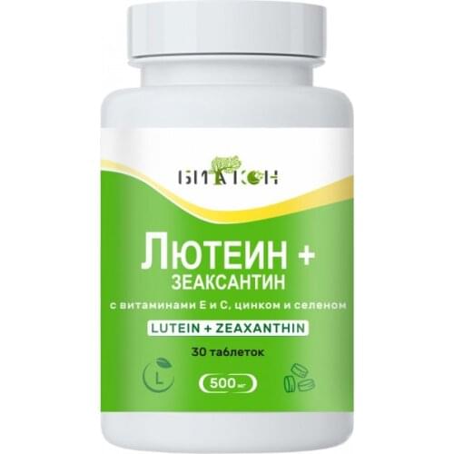 Биакон Health Products