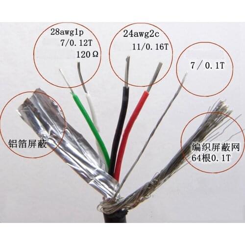 28awg1p + 24awg2c shielding wire with aluminum foil braided net OD4mm 4.7mm USB2.0 shielded cable communication signal cable