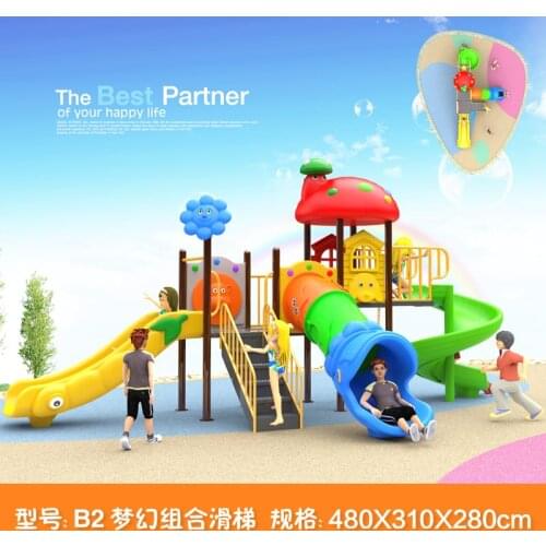 Kids toy slide baby outdoor games swing kindergarten sets childrens plastic child children playground indoor garden large B2