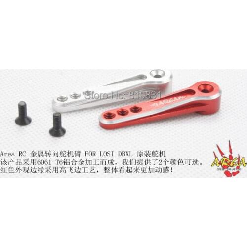 2018 Area RC Range rc servo steering arm for losi DBXL NEW