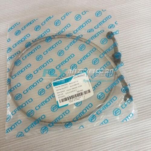 KOOL BOOM Brake Hoses