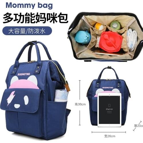Baby Diaper Bag For Mommy Multifunction Baby Travel Stroller Bag Mummy Maternity Nappy Daiper Bagbackpack For Moms Changing Bags