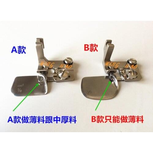 All steel F502 roll edge presser foot, chiffon fabric roll edge presser foot roll arc bottom hem 0.3 roll edge pull cylinder