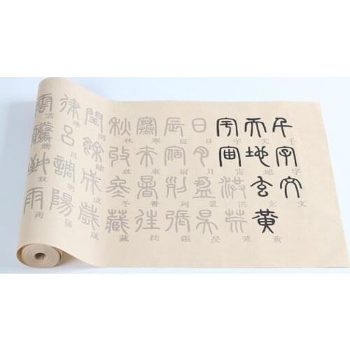 Deng Shiru Seal Script Copybook Caligrafia China 0.35*13m Chinese Classics Thousand Characters Calligraphie Practice Book Set
