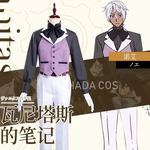 Anime The Case Study of Vanitas Noe Archiviste Cosplay Costume Outfit Halloween Carnival Suit