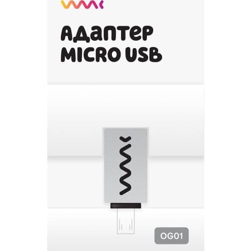WAAC Adapters For Mobile Phones