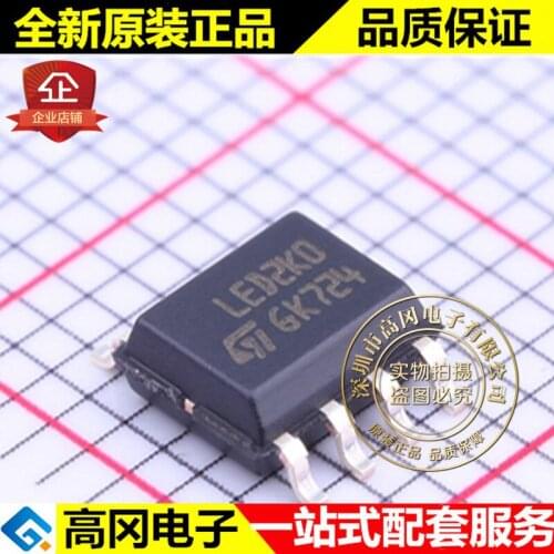 5pieces 2000DR SOP-8 2K0 ST