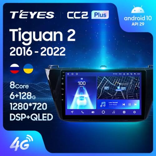 TEYES CC2L CC2 Plus For Volkswagen Tiguan 2 Mk 2016 - 2018 Car Radio Multimedia Video Player Navigation GPS No 2din 2 din dvd