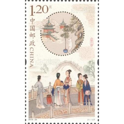 2018-25 Mid-Autumn Festival China Post Stamps Postage Collection