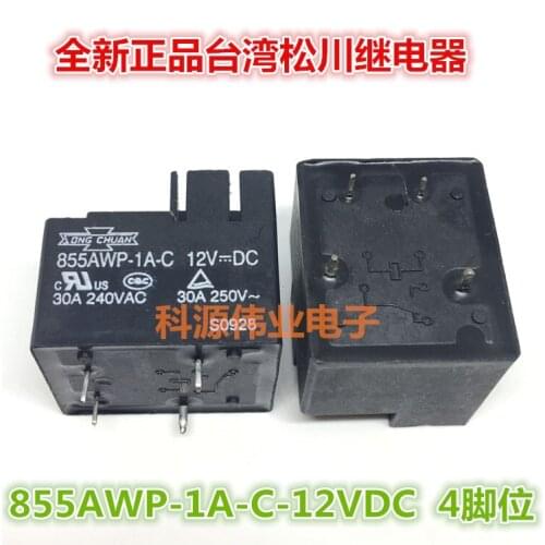 855AWP-1A-C-12VDC 30A 4PIN Relay