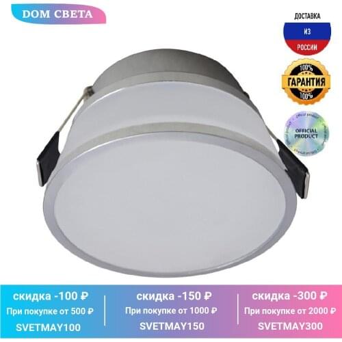 Aployt LED Spotlights