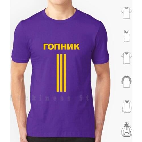 Го ? Пник ( Gopnik ) Squatting Slav Meme 3 Stripes [ Yellow ] T Shirt Men cotton Cotton S - 6xl Гопник Гопник Meme Gopnik