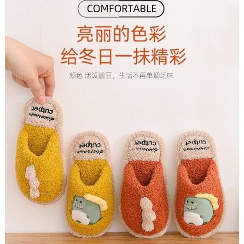 Childrens cotton slippers boys autumn and winter Korean cartoon dinosaur lovely home indoor warm cotton slippers women