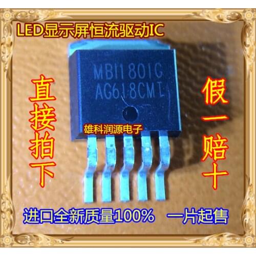 5pieces MBI1801GSD MBI1801G TO-263