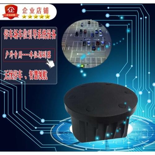 Parking Lot Occupying Road Toll Parking Space Guidance System Remaining Parking Space Guidance Display Parking Space Detector