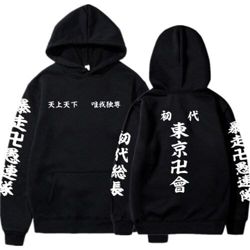 Tokyo Revengers Hoodie Anime Graphic Long Sleeve Hoodie Sweatshirt Harajuku