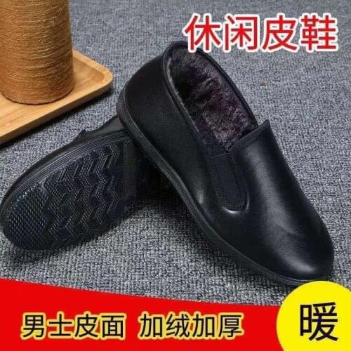 YZNYXB Men's Shoes
