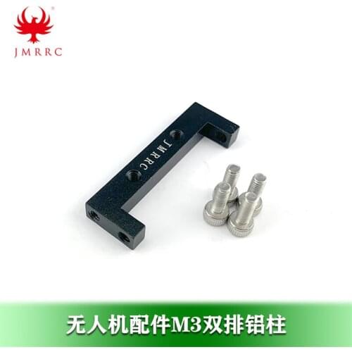 Multi-axis UAV connector power distribution board M3 double row bracket