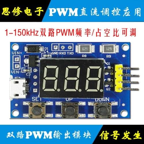 PWM Signal Generation Module Pulse Width Modulation Module Dimming Motor Speed Control Module Servo