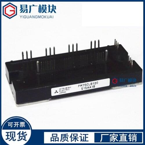 PM75CLB120 PM25CLB120 PM50CLB120 IPM Original IGBT Mdoule
