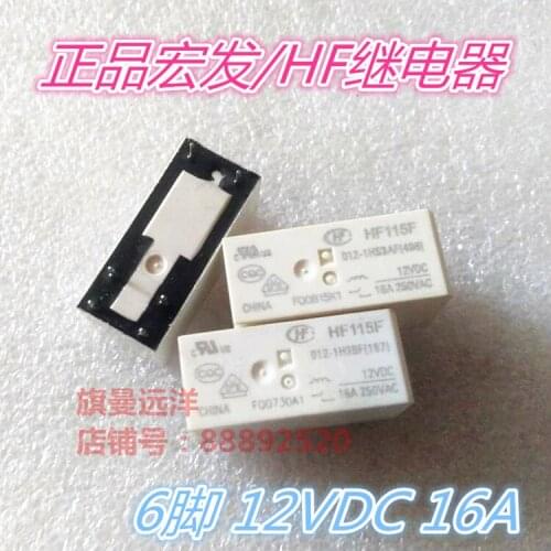 HF115F 12V 6 feet 16A A group of normally open 12VDC HF115F-I